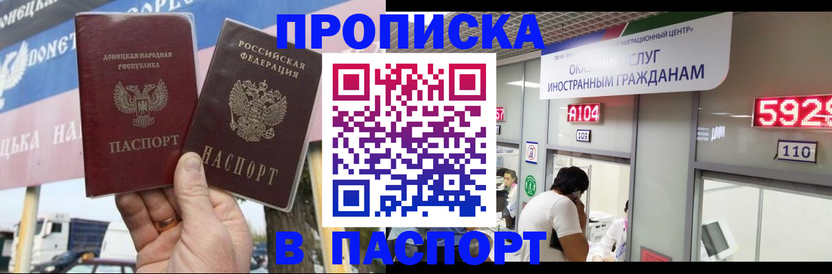 найти адрес прописки в Красноармейске